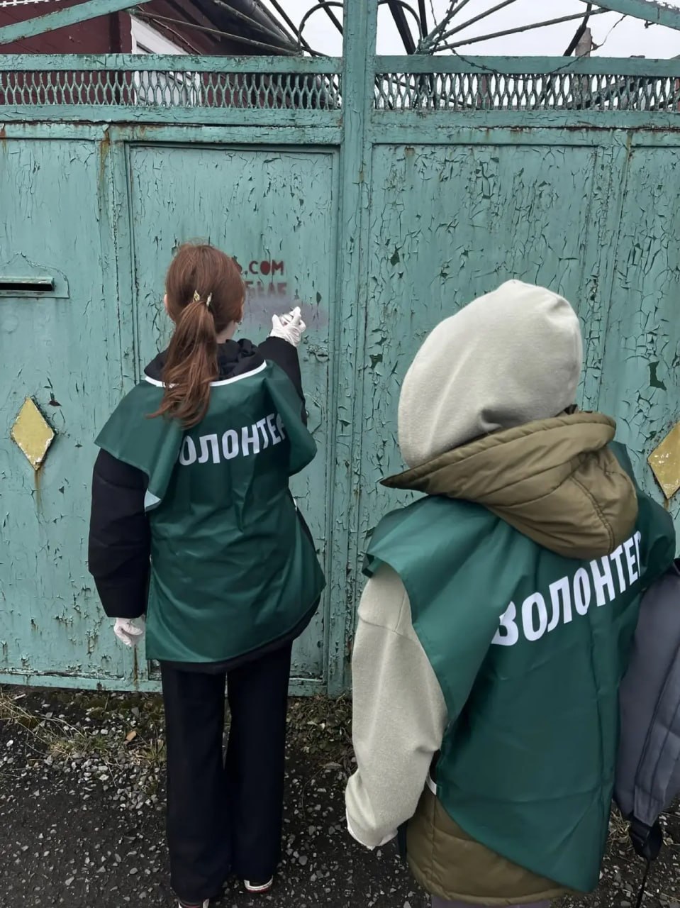 Правоохранители и волонтёры провели очистку города: в Таганроге закрашены 93 надписи с рекламой наркотиков Правоохранители и волонтёры провели очистку города: в Таганроге закрашены 93 надписи с рекламой наркотиков