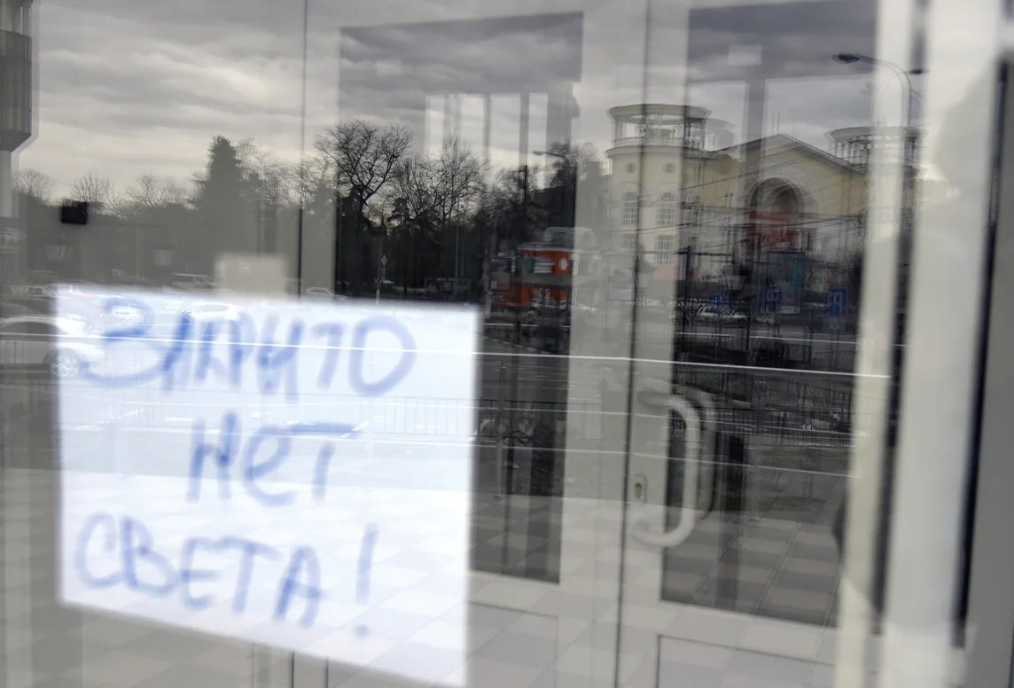 Масштабные отключения света запланированы в Ростове с 31 марта