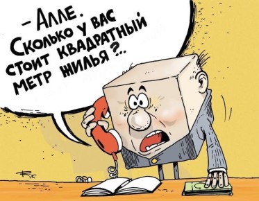 ��������� ���������� �������� ����� ��� ������ �������� � ���, ����� ��� �������