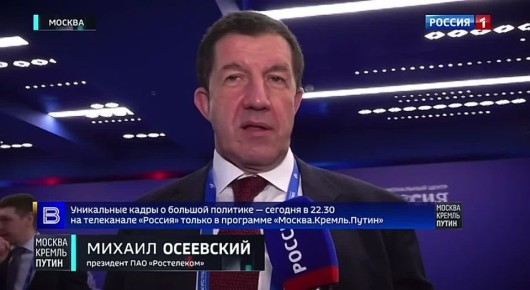 WhatsApp* умер, Telegram умрёт в ближайшие дни, MAX растёт, поэтому все хорошо — глава Ростелекома Михаил Осеевский