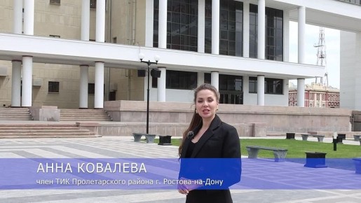 Сегодня мы завершаем наше путешествие по Ростовской области и возвращаемся туда, где оно началось, — в Ростов-на-Дону