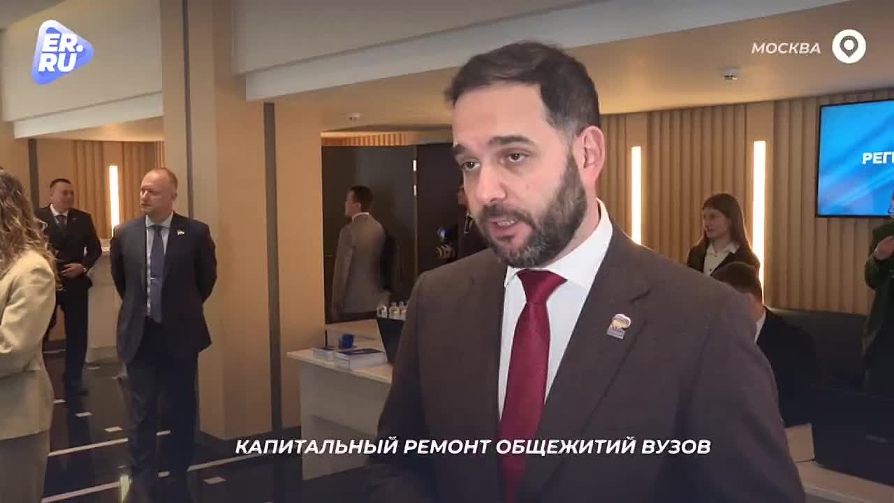По инициативе Единой России отремонтируют 800 студенческих общежитий - предложение войдет в новую Народную программу партии