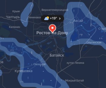 Госавтоинспекция Ростовской области призывает проявлять особую осторожность на дорогах, в связи с ухудшениями погодных условий