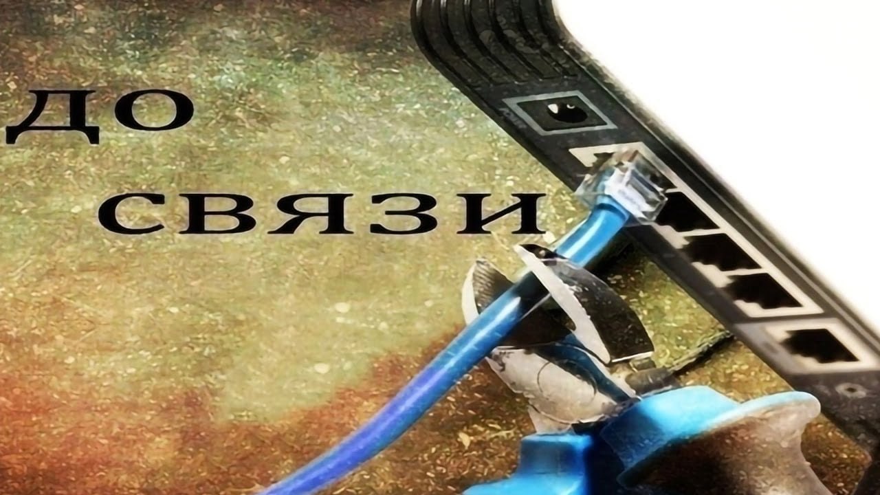 «Ростелеком» опроверг введение «белых списков» для домашнего интернета в Ростове-на-Дону, но не исключил их