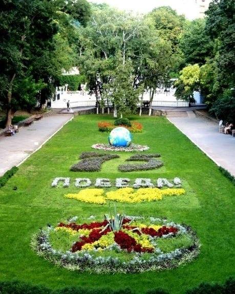 Традиция цветочной «письменности» на главной клумбе парка имени Максима Горького зародилась ещё в 1940-х годах