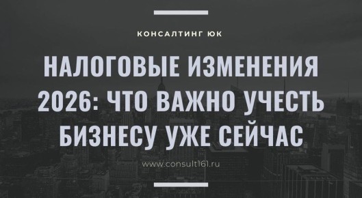 ��������� ��������� 2026: ������ ������ ��� �������