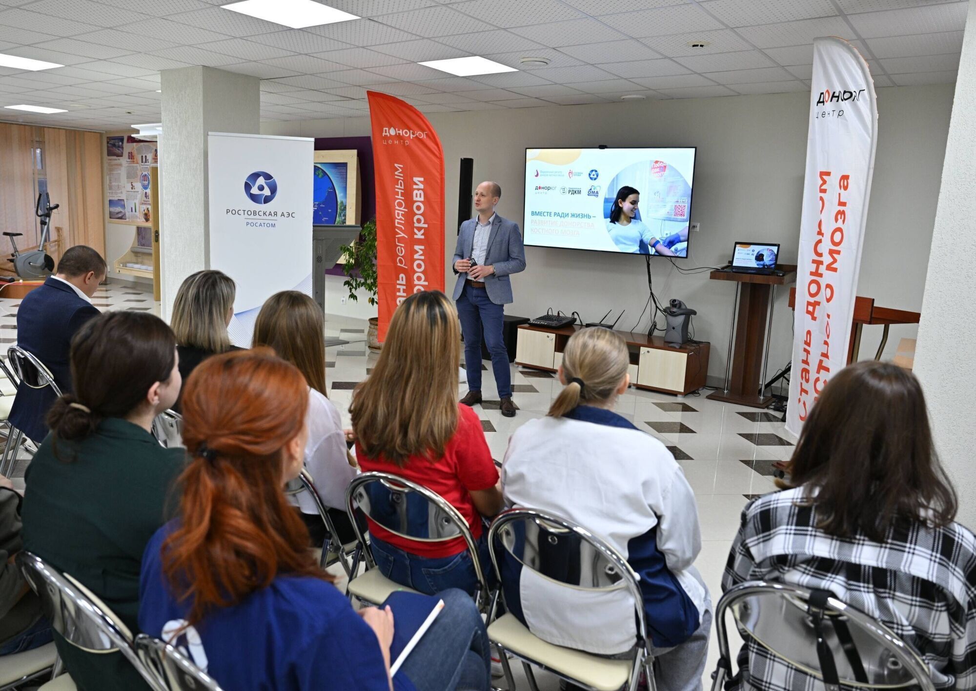Машинист турбинного цеха Ростовской АЭС Денис Молчанов прошел донацию гемопоэтических стволовых клеток в столичной клинике Машинист турбинного цеха Ростовской АЭС Денис Молчанов прошел донацию гемопоэтических стволовых клеток в столичной клинике