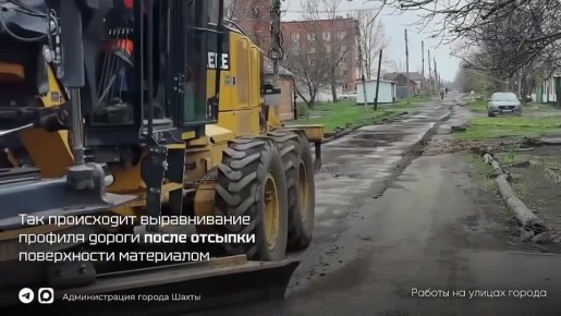 В городе продолжаются работы по благоустройству дорог