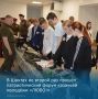 В городе Шахты на базе школы № 48 прошёл патриотический форум казачьей молодёжи «ЛЮБО!»