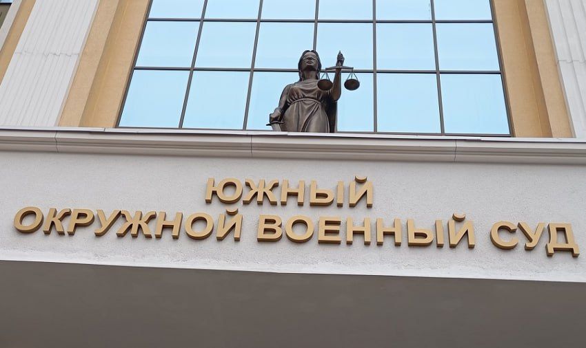 В Ростове приговорили запорожца к 20 годам за попытку подрыва железной дороги и военкомата