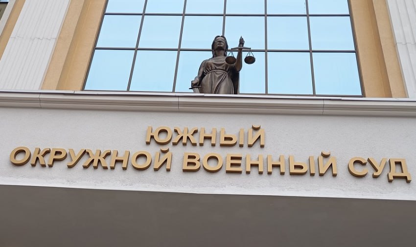 В Ростове приговорили запорожца к 20 годам за попытку подрыва железной дороги и военкомата