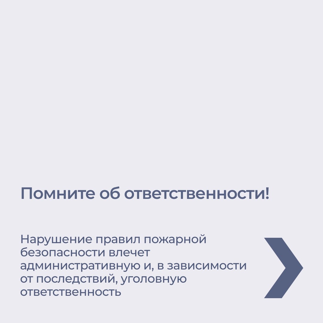 С приходом тепла в Ростовской области растет риск ландшафтных пожаров С приходом тепла в Ростовской области растет риск ландшафтных пожаров