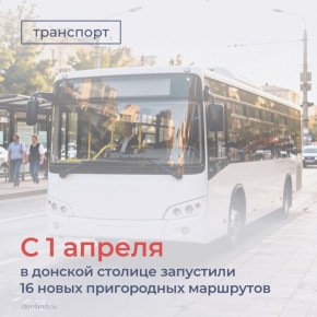 � 1 ������ �������� 16 ���������������� ��������� � ������������� ��������