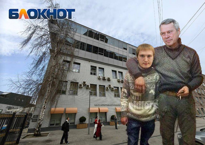 На сына экс-губернатора Голубева подали в суд из-за неосновательного обогащения в 5,3 млн рублей