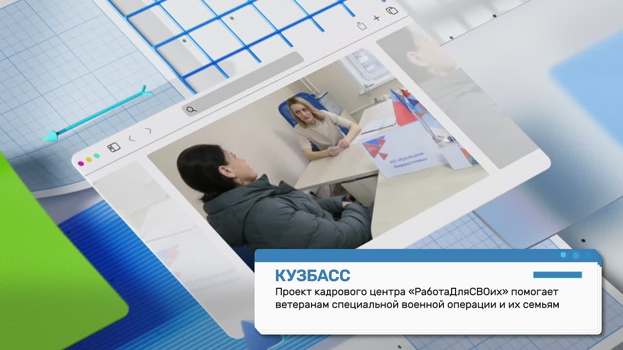 Что нового в службах занятости