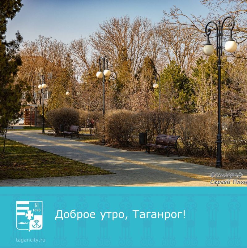 С добрым утром, продуктивного дня!