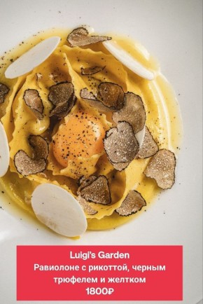 Сезон трюфелей: удивительные кулинарные открытия на каждый день