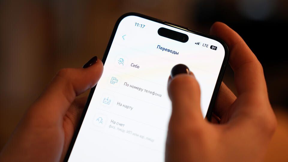 Новые правила денежных переводов: что ждет предпринимателей с 1 апреля