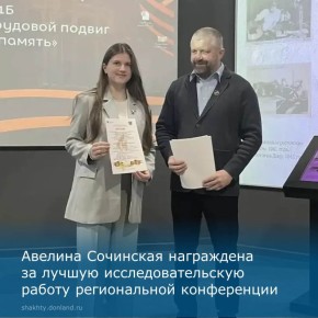 � ������������ ����� ������� � ��� �������� ������ VII ������-������������ ����������� ������� � ���������������: ������� ������� ������������� ����� � ������ ���������� ������� (������ � �������� �����������...