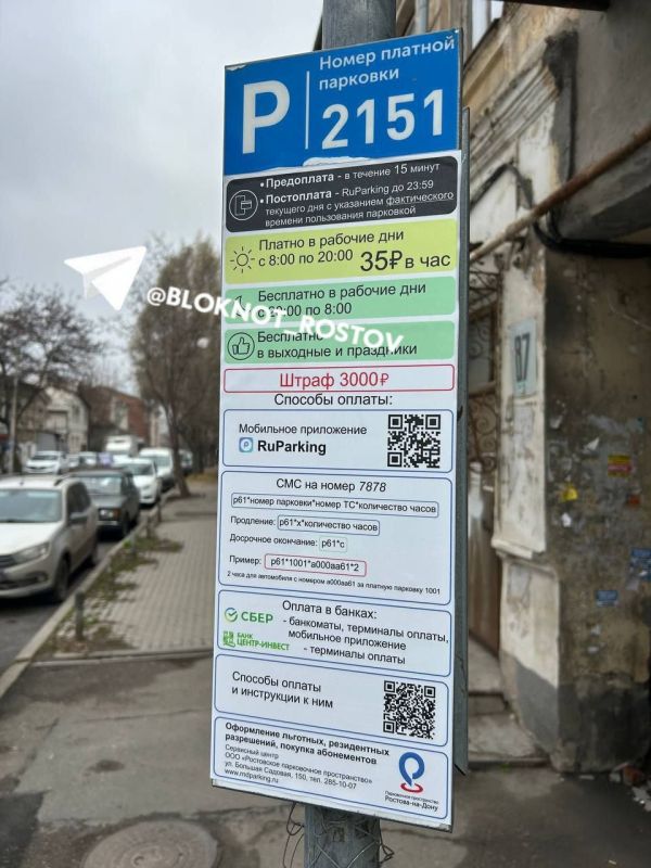 ������ ������� �������� � ������� ���������: ����� ������ 3000 ������ ������ 1500 ������