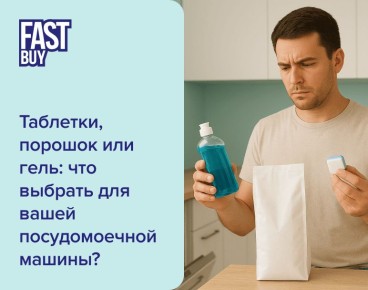 ��� ������� ��������� ������ �������� ��� ������������� ������ ������ � fastbuy