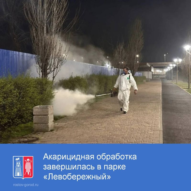 Вчера ночью на территории парка культуры и отдыха «Левобережный» была проведена акарицидная обработка