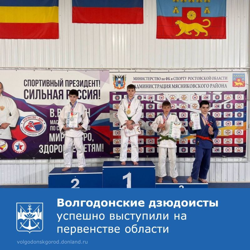 В селе Чалтырь прошло первенство Ростовской области по дзюдо среди юношей и девушек 2012–2013 годов рождения