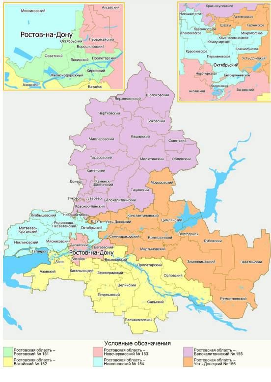 На Избирательную комиссию Ростовской области возложены полномочия шести окружных избирательных комиссий по выборам депутатов Государственной Думы Федерального Собрания Российской Федерации девятого созыва