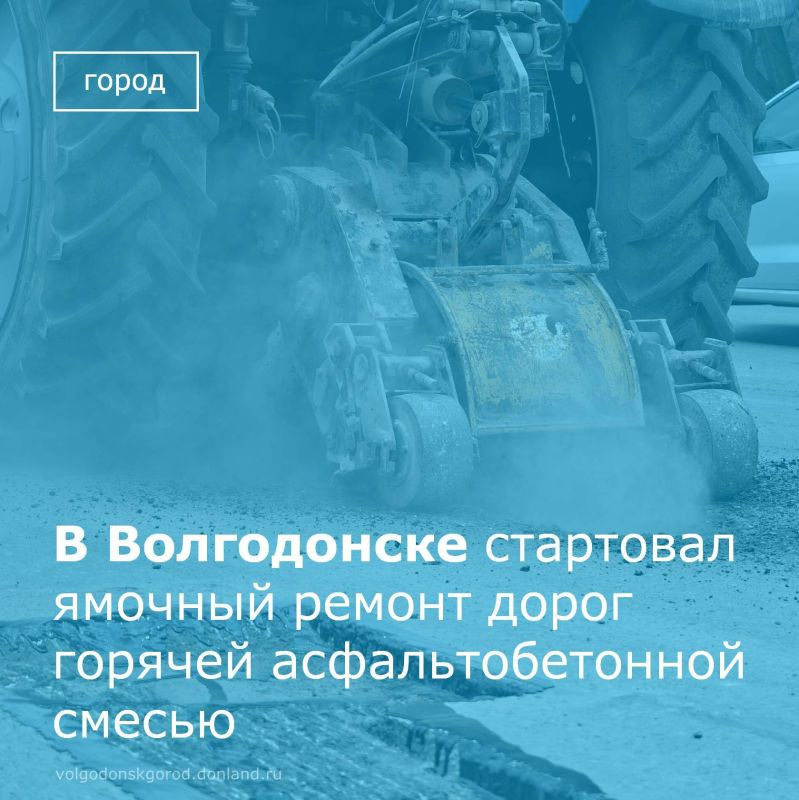 Подрядные организации приступили к ямочному ремонту автомобильных дорог горячей асфальтобетонной смесью