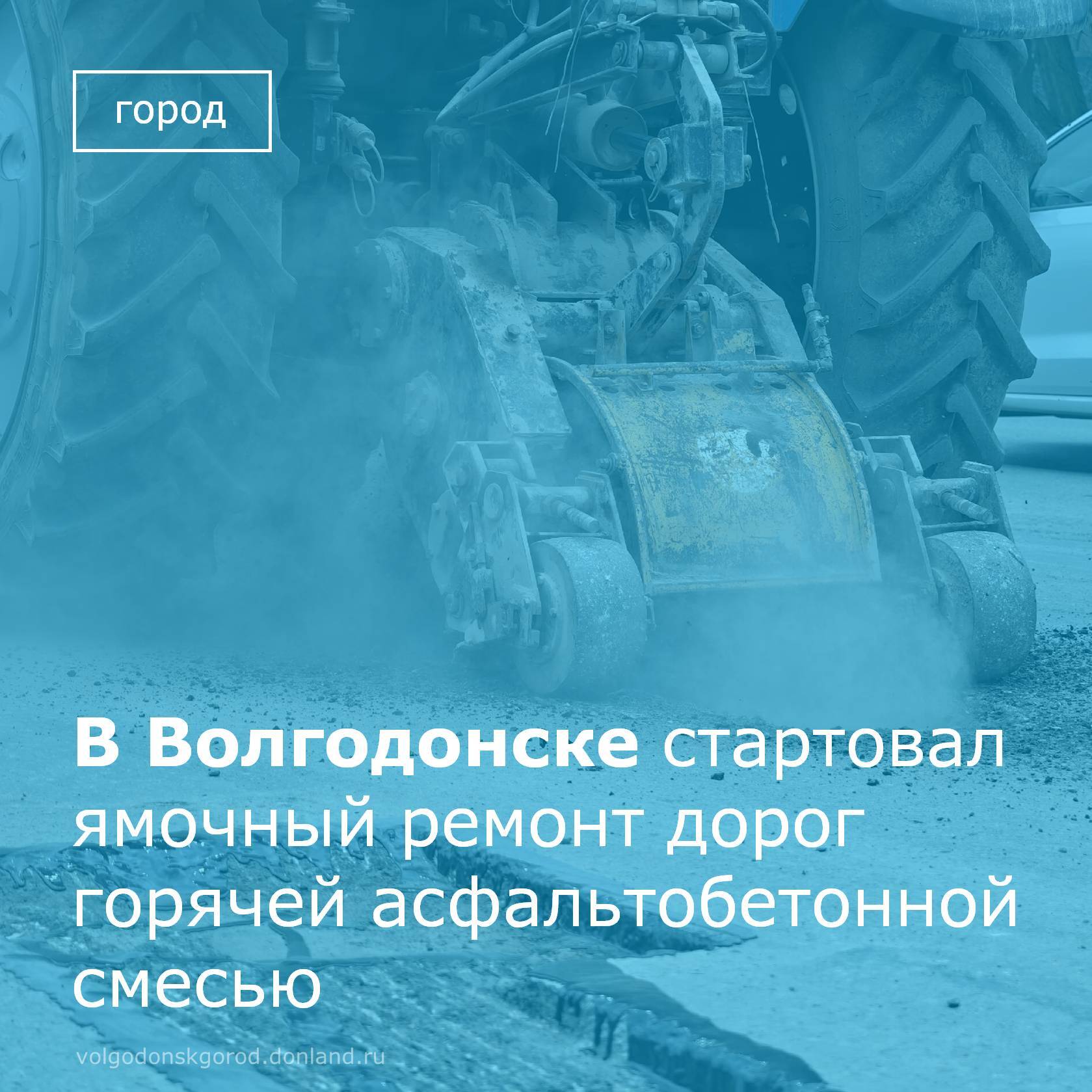 Подрядные организации приступили к ямочному ремонту автомобильных дорог горячей асфальтобетонной смесью