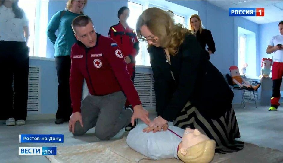 Учебный центр Красного Креста теперь располагается в здании бывшей ростовской детской поликлиники №4. Помещение оснастили современным оборудованием