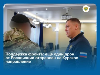 ����������� ������������ ���������� ������ �������� �� ���������� ��������� ������� ������ ��� ������������ Mavic 3 Pro � ����������� �������������