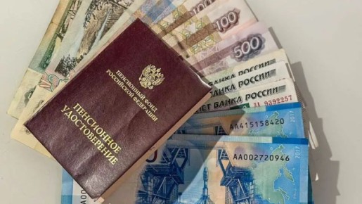 Северная пенсия в 2026: что стоит знать о расчетах и переезде