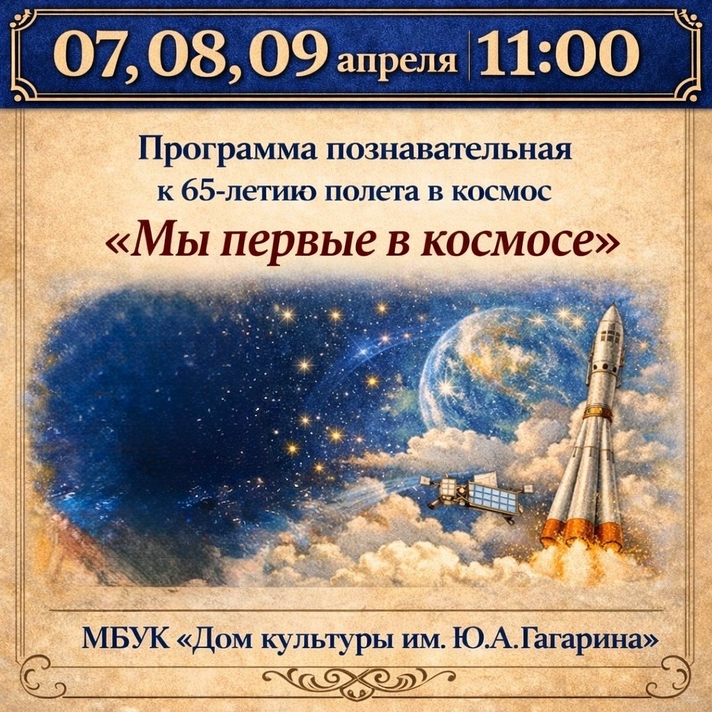 Куда сходить в Батайске на следующей неделе? Куда сходить в Батайске на следующей неделе?