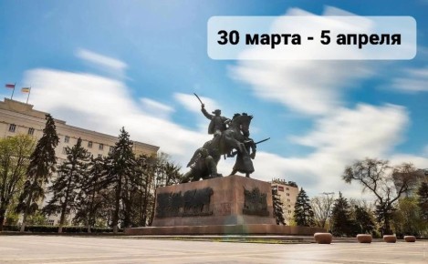 ���� ������� �������� �������� ������ � ���������� ������� �� donnews.ru