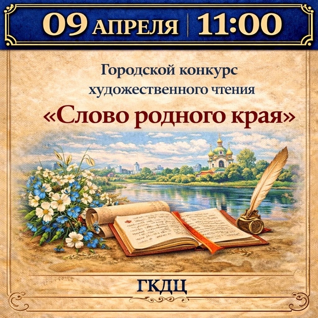 Куда сходить в Батайске на следующей неделе? Куда сходить в Батайске на следующей неделе?