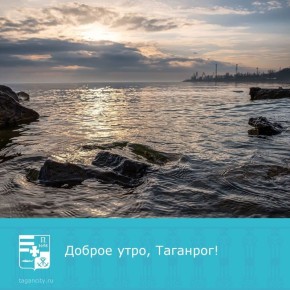 С добрым утром и отличным стартом рабочей недели!