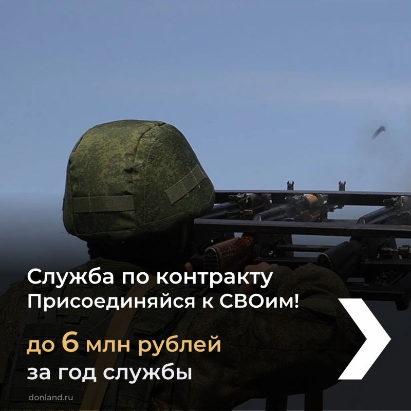 Военная служба по контракту – это стабильность, широкие возможности для самореализации, достойный уровень жизни и высокий социальный статус