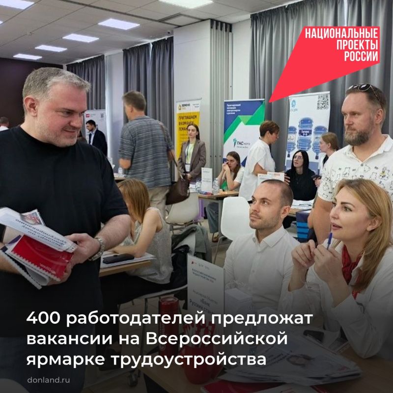 17 апреля в 10:00 на всей территории региона стартует ежегодная Всероссийская ярмарка трудоустройства, в рамках которой состоится фестиваль профессий