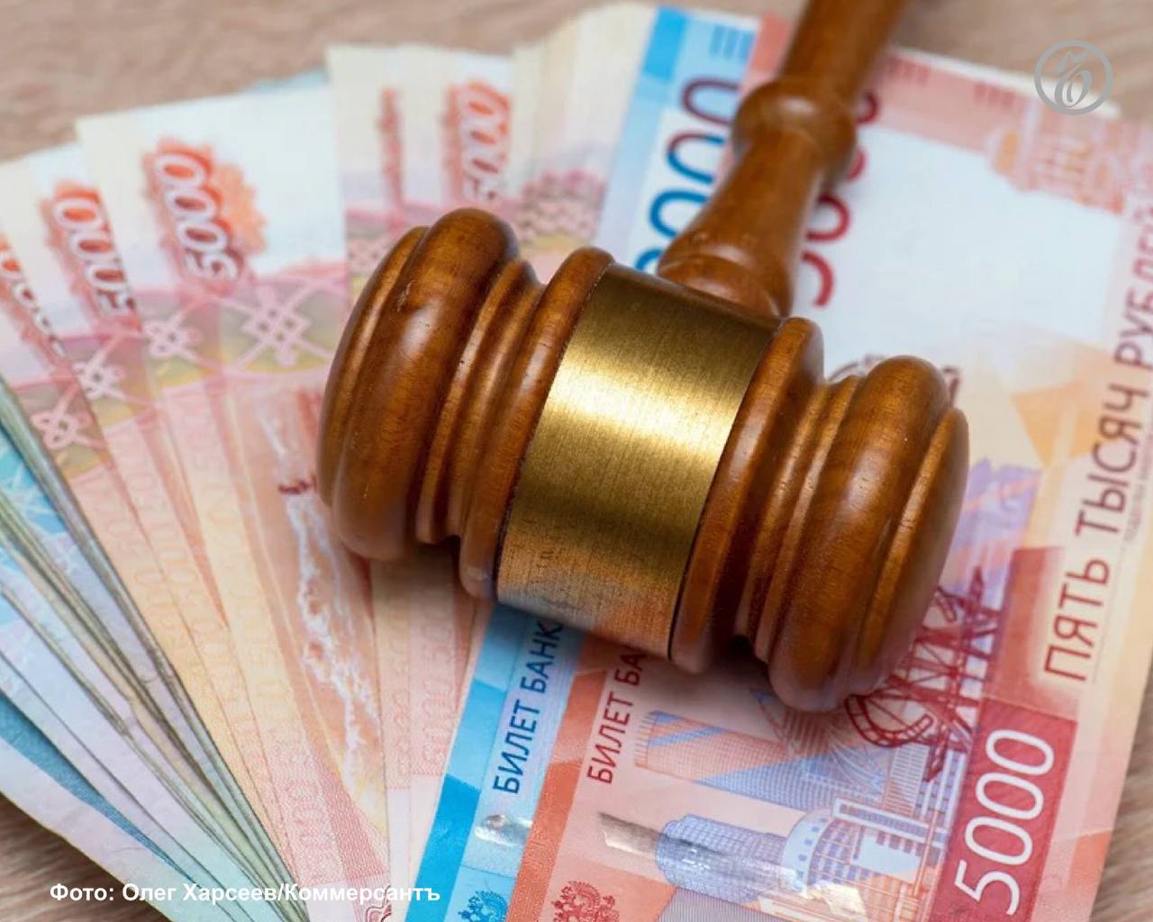 С администрации Новочеркасска могут взыскать 334 тысячи рублей за задержку оплаты