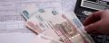 4 ключевых изменения в оплате ЖКХ в 2026 году: подробности и советы