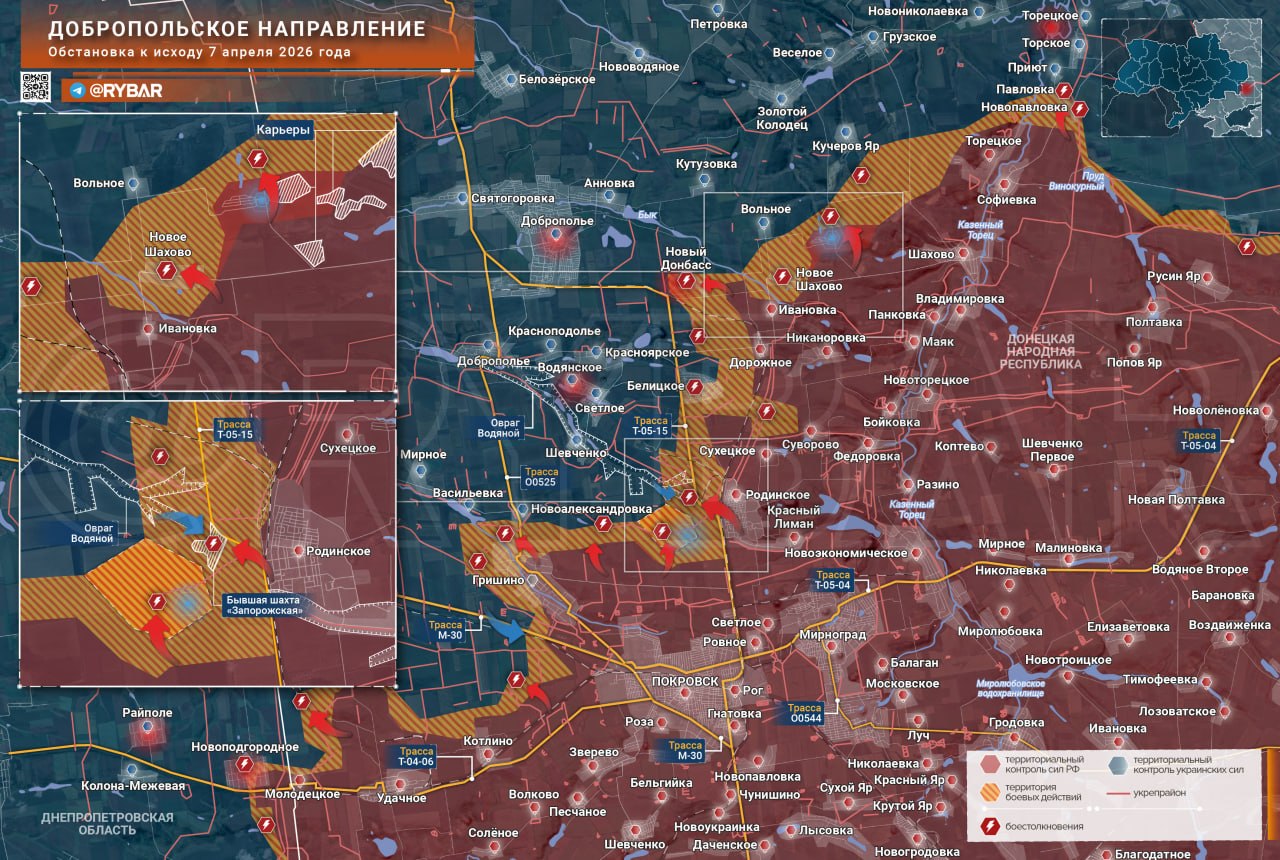 Хроника специальной военной операции Хроника специальной военной операции