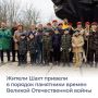 Жители и местные депутаты присоединились к акции «Дон помнит»