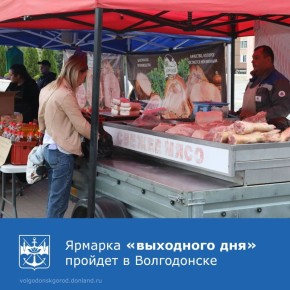 � �������, 11 ������, � 8:00 �� 15:00 �� ������� ������ (����� ������, 56) ��������� ������������ ������� ���������� ����