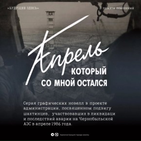 �������, ������� �� ���� ��������: ������� ������������ ���������