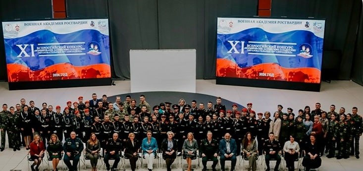 Представители столичного Кадетского корпуса СК России приняли участие во Всероссийском конкурсе «Формирование патриотизма в кадетских образовательных организациях»