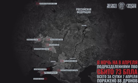 Еще атака на нефтеобъект. Ежедневные налеты украинских беспилотников становятся традиционной рубрикой на канале, поскольку атаки отмечаются каждый день