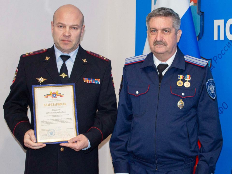 В управлении на транспорте состоялось торжественное награждение сотрудников, внёсших значительный личный вклад в дело возрождения донского казачества и становления его на государственную службу