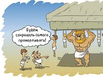 ��� ���������� � ����������� �� ������: ������������ � �����������