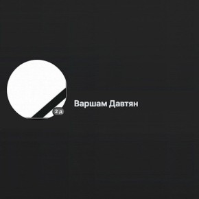 ������� �������, �������� ������� ��������� � ��������� ����� ������� � ������������� ����� ������